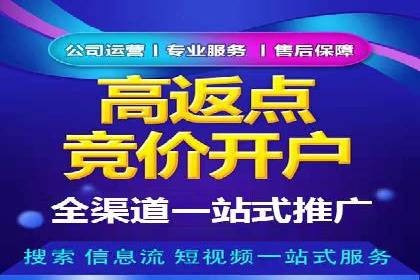 信息流广告公司案例集锦：跨界合作共赢案例